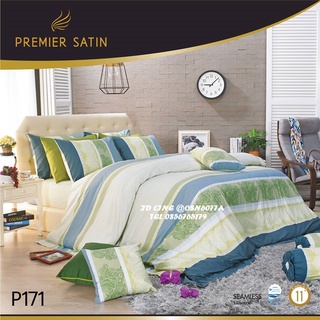 Premier Satin 🌸P171🌸 ชุดเครื่องนอนยี่ห้อพรีเมียซาติน ลายลายทั่ไป ลายดอกไม้ ลายกราฟฟิค ลิขสิทธ์แท้ 100%