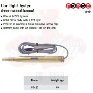 FORCE ปากกาทดสอบไฟรถยนต์ Car light tester Model 88423