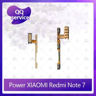 power Xiaomi Redmi Note 7 อะไหล่แพรสวิตช์ ปิดเปิด Power on-off (ได้1ชิ้นค่ะ) อะไหล่มือถือ คุณภาพดี QQ service