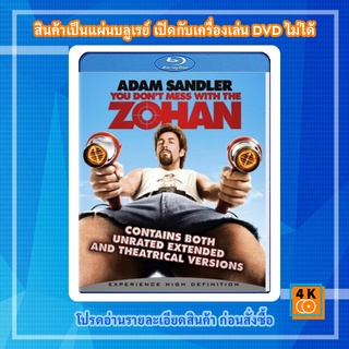 หนัง Bluray You Dont Mess with the Zohan (2008) อย่าแหย่โซฮาน