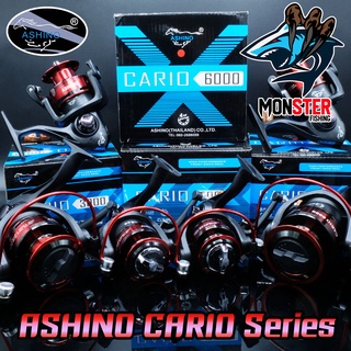 รอกสปินนิ่ง อาชิโน่ ASHINO CARIO 1000/2000/3000/4000/5000/60…