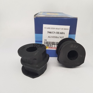 (ราคาต่อชิ้น) ยางกันโคลงหน้า Nissan March K13, Almera N17, Note E12 (54613-1HA0A)