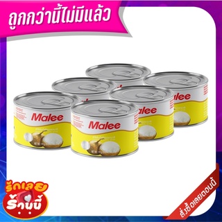 มาลี ลำไยในน้ำเชื่อม 6 ออนซ์ x 6 กระป๋อง Malee Longan in Syrup 6 oz. x 6 Cans