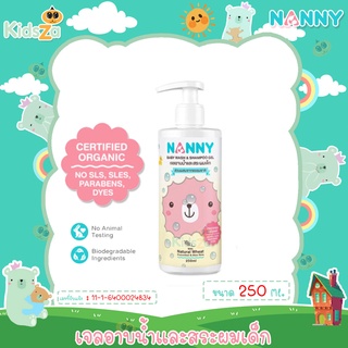 Nanny เจลอาบน้ำและสระผมเด็ก Baby Wash &amp; Shampoo Gel 250 ml.