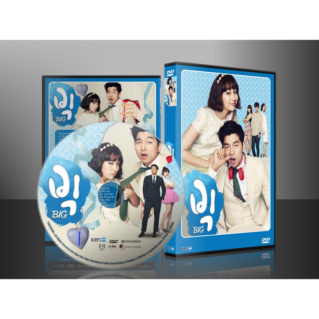 ซีรีย์เกาหลี Big รุ่นไหน หัวใจก็จะรัก (พากย์ไทยซับไทย) 4 แผ่น -  pichamonann - ThaiPick