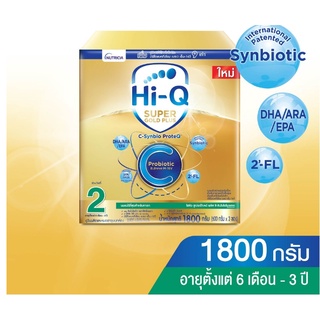 Hi-Q Super Gold Plus C นมผงไฮคิว ซูเปอร์โกลด์ พลัส ซี- ซินไบโอโพรเทก สูตร 2 ขนาด 1800กรัม