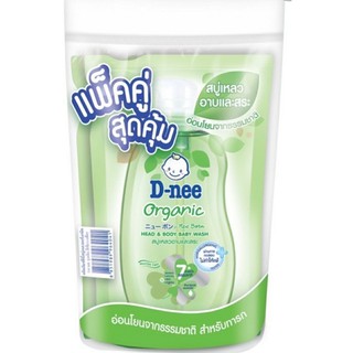 แหล่งขายและราคาD-nee ดีนี่ออร์แกนิค สบู่เหลวอาบและสระ ถุงเติมขนาด 350 มล แพ็ค 2 ถุงอาจถูกใจคุณ