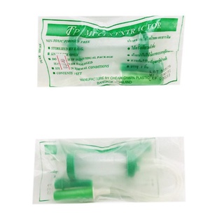 Mucus extractor หลอดเก็บเสมะ 20ml