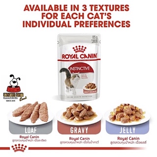 Royal Canin instinctive Pouch ** 1กล่อง (12ซอง) ** โรยัลคานิน อาหารเปียกแมว แบบซอง สูตรควบคุมน้ำหนัก 85g แมว