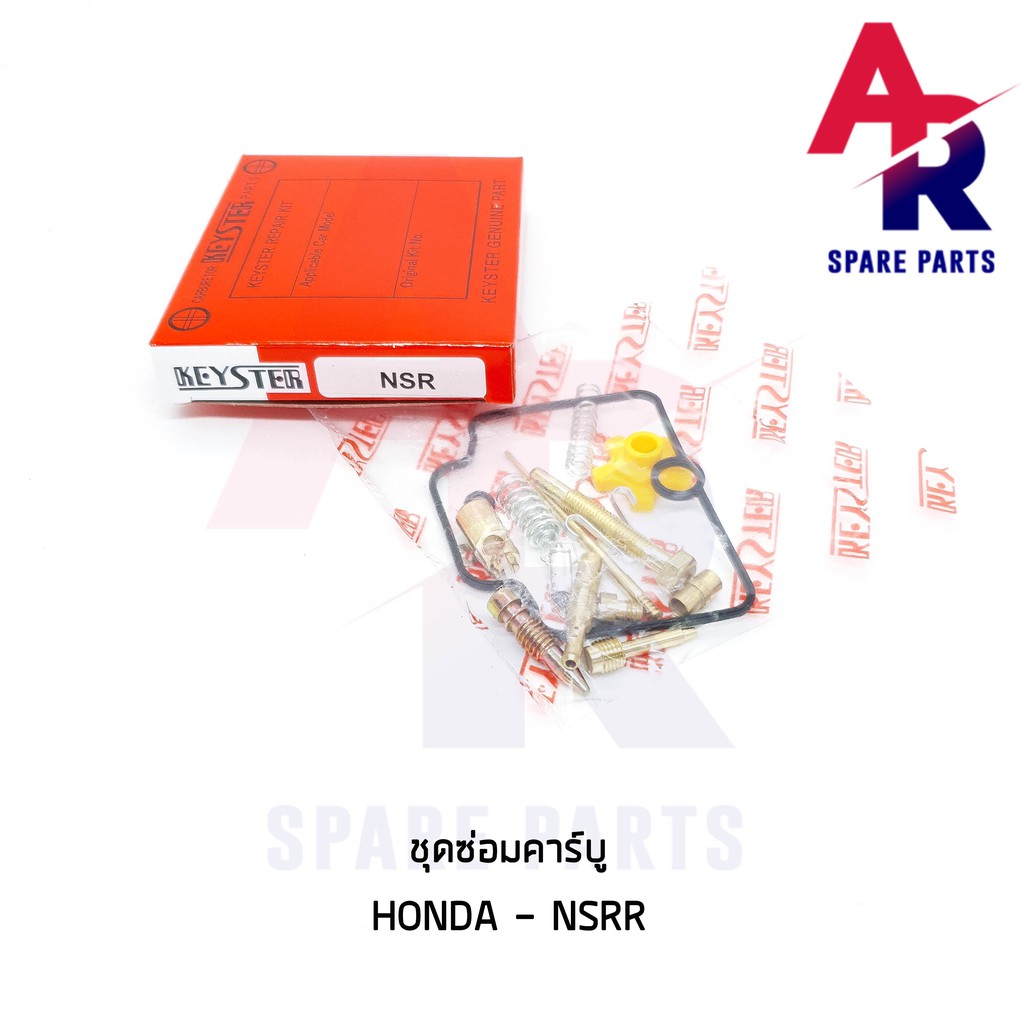 ลดราคา (ติดตามลด 200 บาท) ชุดซ่อมคาบู HONDA - NSR-R ชุดซ่อมคาร์บู NSRR #ค้นหาเพิ่มเติม กุญแจล็อคเบาะ KAWASAKI คอยล์ใต้ถัง คอยล์จุดระเบิด คันสตาร์ท Kick Starter แผ่นชาร์จ HONDA - NOVA