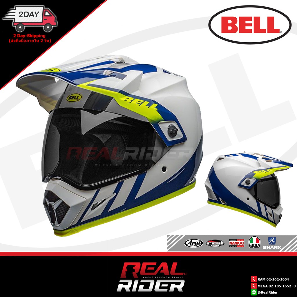 BELL Helmet - MX-9 Adventure Mips