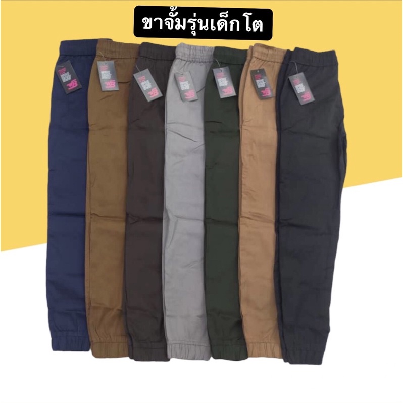 กางเกงขาจั้มรุ่นเด็กโตWB(พร้อมส่ง)