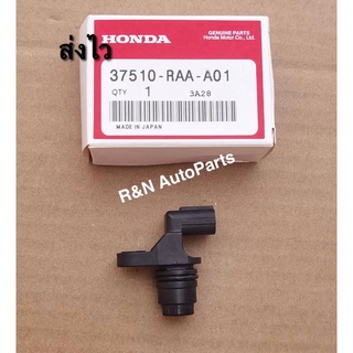 เซ็นเซอร์​ข้อ​เหวี่ยง​ Honda accord ปี2003-2008 (37510-RAA-A01)