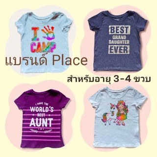 เสื้อยืดเด็กผู้หญิง อายุ 3-4 ขวบ แบรนด์ the childrens Place ผ้านิ่มใส่สบาย