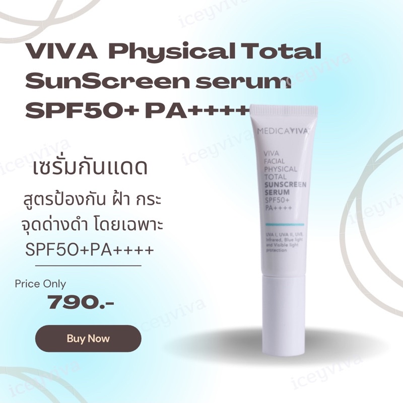 ของแท้100% [ส่งฟรี] Medica viva วีว่า ไวท์ เซรั่ม ช่วยลด กระ ฝ้า จุด ...