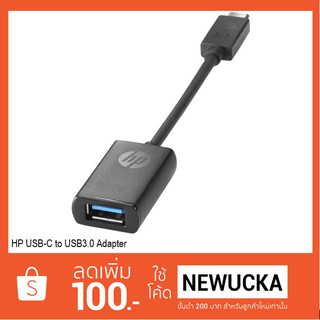 HP USB-C to USB3 Adapter