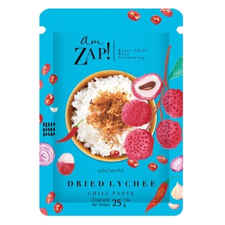 AMZAP! ผงโรยข้าว รสลิ้นจี่ ไม่มีผงชูรสและสารกันบูด สำหรับทานมังสวิรัติ 25g. H2