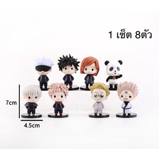 โมเดล มหาเวทย์ผนึกมาร Jujstukaisen Model Figures