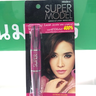 Super Model Miracle Lash Mascara ซุปเปอร์ โมเดล มาสคาร่า มิสทีน