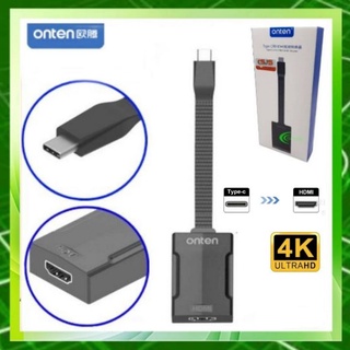 Onten ตัวแปลงสัญญาณภาพจาก Type -C ออก HDMI ONTEN รุ่น OTN-9587