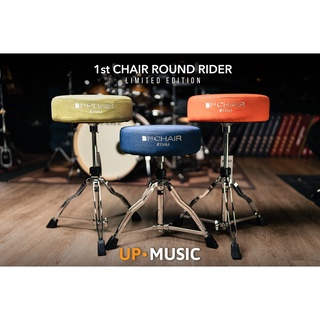 เก้าอี้กลองชุด TAMA 1st Chair Round Rider รุ่นHT430