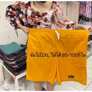 กางเกงอเนกประสงค์แบรนด์ก้างปลาไซส์ใหญ่สำหรับน้ำหนัก85-150โล