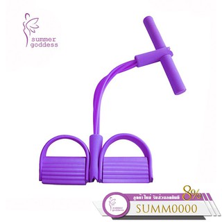 Summer Goddess : Pull Up Pedal Resistance Band Foot ยางยืดสายแรงต้าน แบบสาย 4เส้น ราคากูก ส่งฟรี ออกกำลังกาย โยคะ