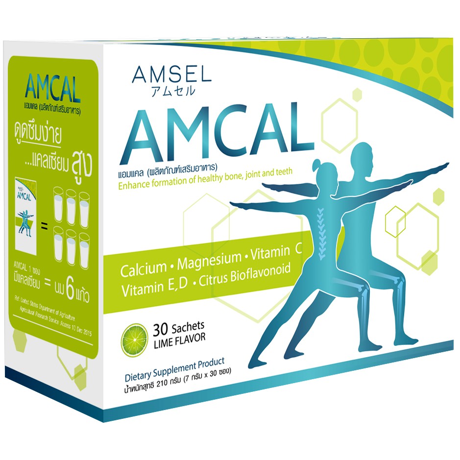 🔥 Amcal 1 ซอง=นม 6 แก้ว✨Amsel Amcal  | แอมแคล แคลเซียมสำหรับทุกเพศทุกวัย กระดูก ข้อต่อและฟัน