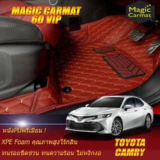 Toyota Camry 2018-รุ่นปัจจุบัน Set B (เฉพาะห้องโดยสาร2แถว) พรมรถยนต์ Toyota Camry พรม6D VIP Magic Carmat