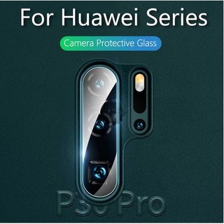 ฟิล์มกล้องหลัง Huwie Mate 20 pro, P30 pro**พร้อมส่ง**