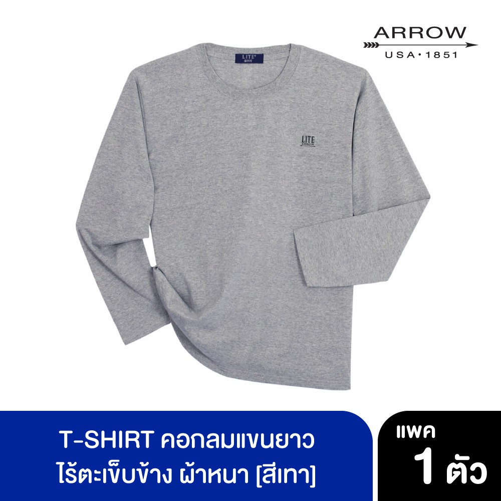 ARROW LITE T-SHIRT คอกลมแขนยาวผ้าหนาสีเทา