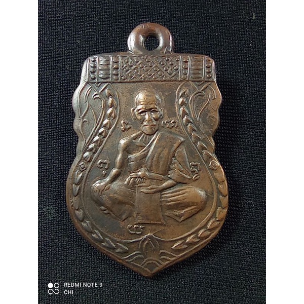 เหรียญหลวงพ่อจง วัดหน้าต่างนอก พิมพ์เสมาหน้าใหญ่ ปี 2485 เนื้อทองแดง