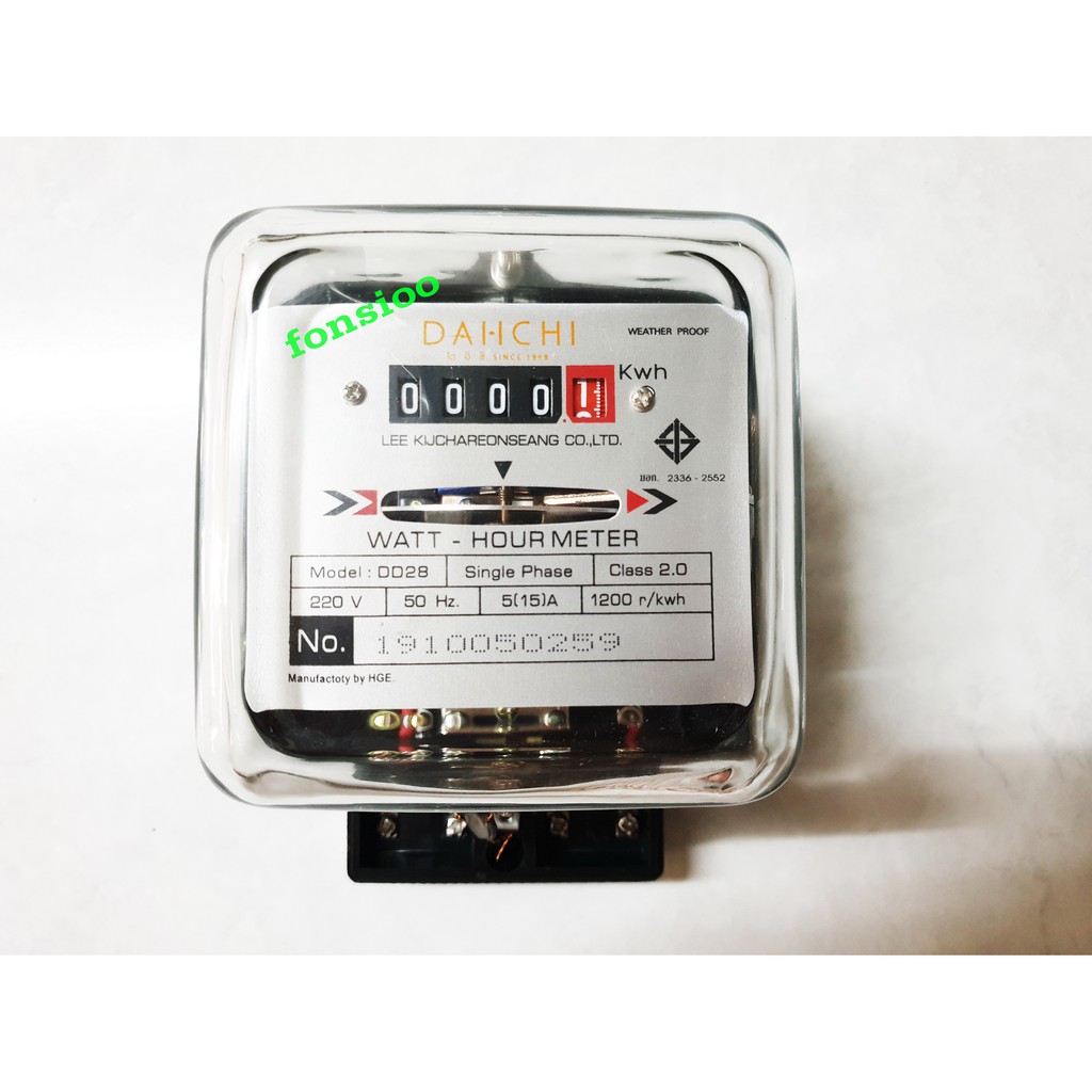LKS dai-ichi มิเตอร์ไฟฟ้า 5(15)A Watt-Hour Meter L Model DD28 มอก. ทดสอบก่อนส่งทุกตัว
