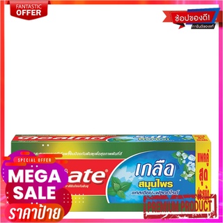 คอลเกต ยาสีฟัน สูตรเกลือ สมุนไพร ขนาด 150 กรัม แพ็คคู่Colgate Toothpaste Salt Herbal 150 g Twin Pack