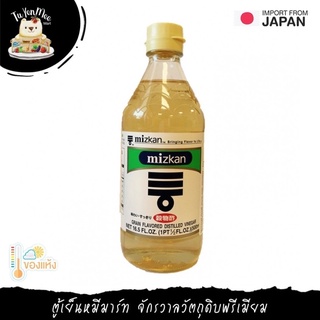 500-1800ML/BTL น้ำส้มสายชูกลั่นจากธัญพืช 4.2% "MIZKAN" GRAIN FLAVOURED DISTILLED VINEGAR 4.2%