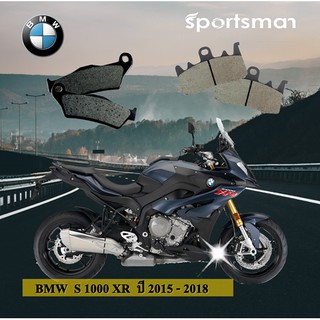 ผ้าเบรคมอเตอร์ไซค์ (หน้าและหลัง) BMW S 1000 XR ปี2015-2018 (Kevlar) โดย Volar