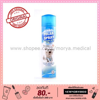 Polar Spray Eucalyptus Oil Plus 280ml.