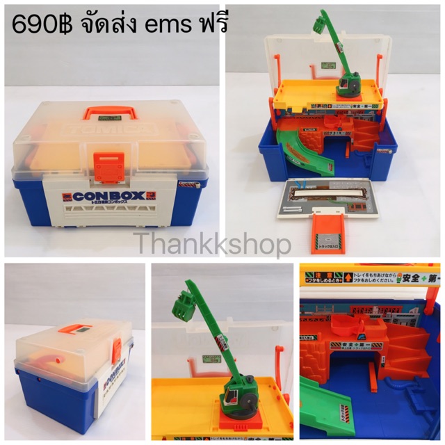 รางรถสำหรับรถเหล็ก Tomica ชุดก่อสร้าง Tomica conbox สินค้ามือสอง