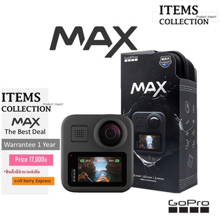 [ใส่โค้ด ITEM0707 ลด 1000บาท] GoPro MAX ประกันศูนย์ไทย 1 ปี (แพ็คเก็จใหม่) [กทม.ใกล้เคียงมีส่ง Line man/Grab 24ชม.]