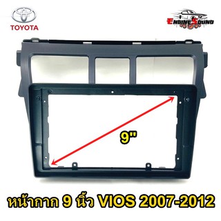 หน้ากากแอนดรอน ตรงรุ่น VIOS หน้ากากวิทยุติดรถยนต์ 9" นิ้ว TOYOTA โตโยต้า วีออส ปี 2007-2012 สีดำ สำหรับเปลี่ยนวิทยุ