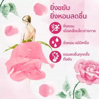 ดาวน์นี่ น้ำยาปรับผ้านุ่มสูตรเข้มข้นพิเศษ กลิ่นหอมดอกไม้บานสะพรั่ง ถุงเติม 2 มล.