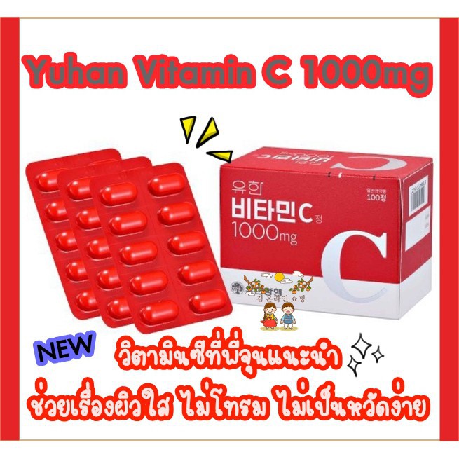 ว ตาม นซ 1000 Mg 100เม ด ถ กท ส ด พร อมโปรโมช น ส ค 21 Biggo เช คราคาง ายๆ