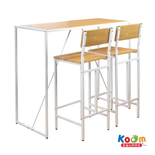 KOOMSQUARE ชุดโต๊ะเก้าอี้บาร์ 2 ที่นั่ง โครงเหล็กขาว สไตล์มินิมอล  #FG-1976 White