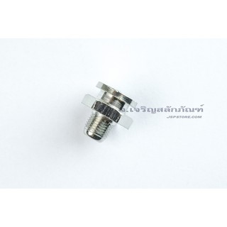 หัวอัดจารบี 1/4 1/8 3/8 แบบกระดุมทองเหลืองชุบ (แพ็คละ 1 ตัว) หัวอัดจาระบีแบน Brass Nickel Plated Grease Button Nipple