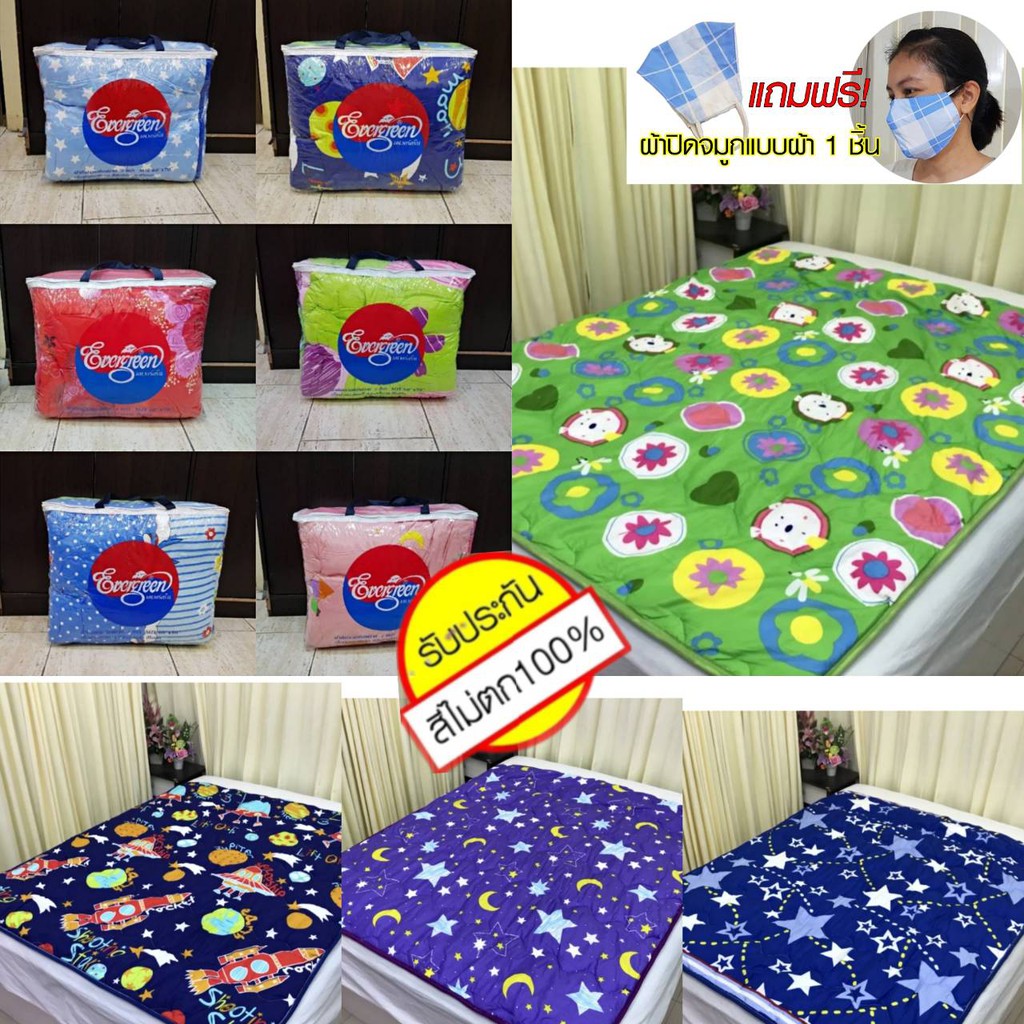ผ้าห่ม ขนาด3.5ฟุต พิมพ์ลายสีสันสดใสสีไม่ตก(60 x 70 นิ้ว )เหมาะสำหรับห่มคนเดียวขนาดพอดี