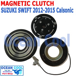 คลัชคอมแอร์ ซูซูกิ สวิฟ 2012 - 2015 MGC0047 Magnetic Clutch Suzuki Swift 2012 - 2015 1.2 (Calsonic) ชุดหน้าคลัชคอมแอร์