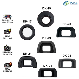 ถ้วยรองตา สําหรับกล้อง Nikon DSLR DK-17 DK-19 DK-20 DK-21 DK-23 DK-25 DK-28 DK-29