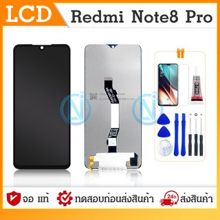 LCD Display หน้าจอ note8 pro,หน้าจอ, LCD พร้อมทัชสกรีน - Xiaomi Redmi Note8Pro หน้าจอ LCD Display