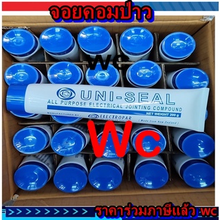 คอมปาวด์สำหรับจุดต่อสายไฟฟ้า Electrical joint Compound น้ำยาจุดย้ำ จอยคอม น้ำยาประสาน จากประเทศ NEW ZEALAND