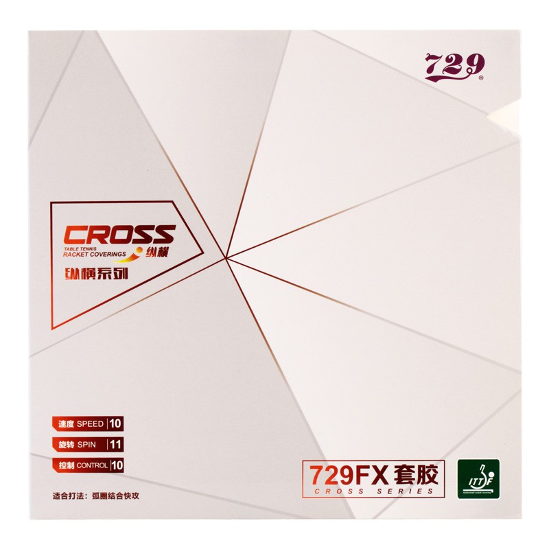 ยางปิงปอง 729-FX สำหรับมือใหม่